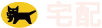 宅配